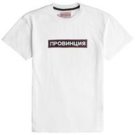 Футболка ПРОВИНЦИЯ, белый
