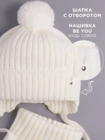 Шапка осенняя детская на завязках и снуд