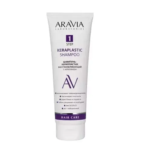 Шампунь-керапластик восстанавливающий KERAPLASTIC SHAMPOO, 250 мл ARAVIA Lab