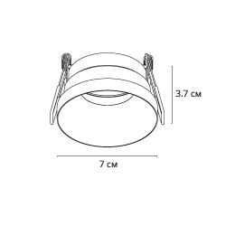 Точечный встраиваемый светильник Arte Lamp