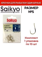 Крючки для рыбалки Saikyo KH-10062 NI CHINU DOUSKI