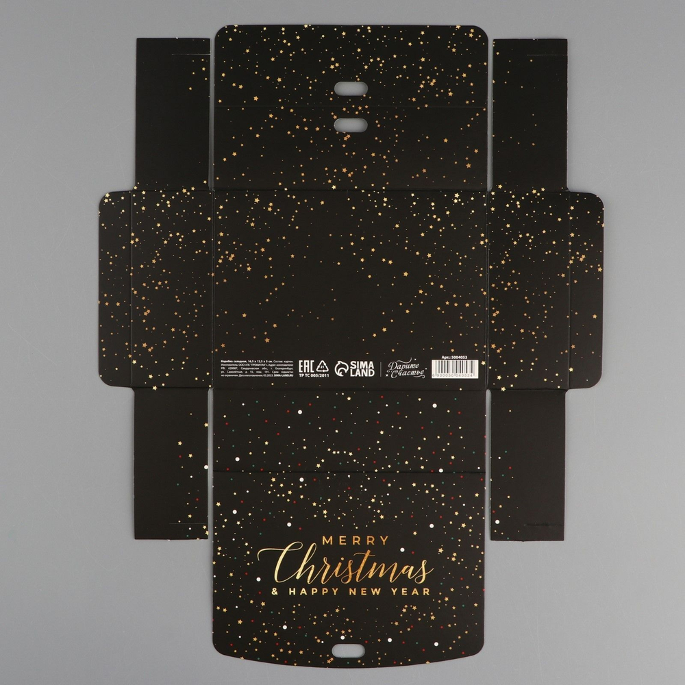 Складная подарочная коробка «Сказочного нового года» - 16,5 х 12,5 см.