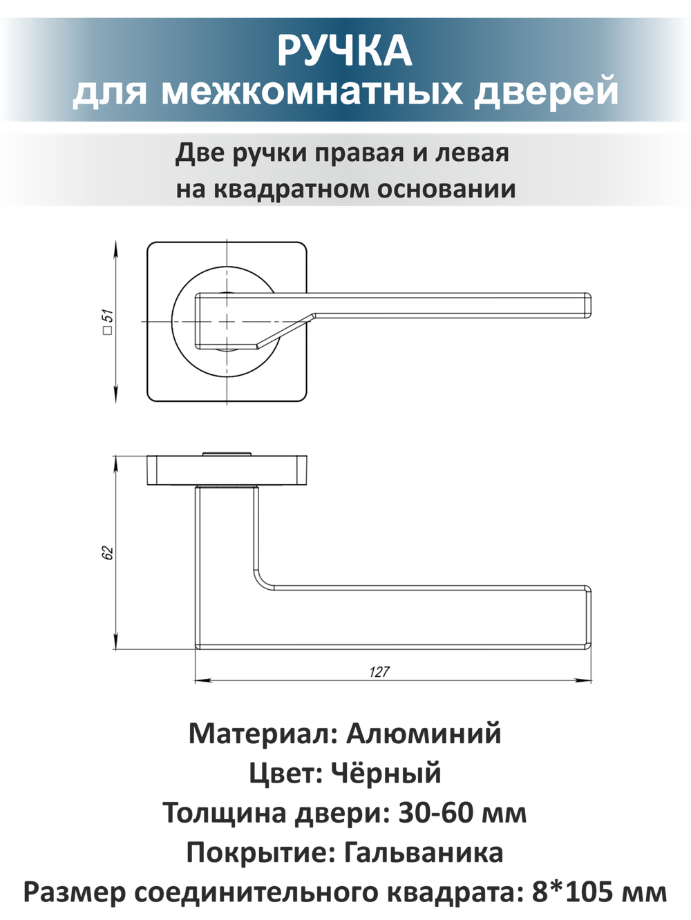 Комплект дверной фурнитуры сантехнический Level