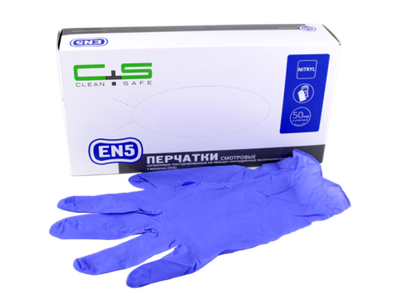 Перчатки CS EN4 Нитрил S Светло-фиолетовые 50 пар