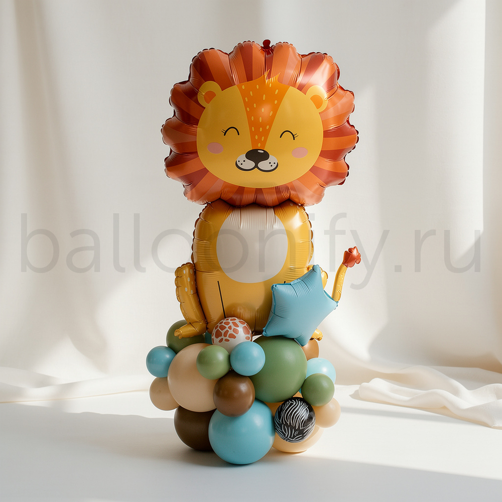 Стойка "Веселый лев с фигурой"