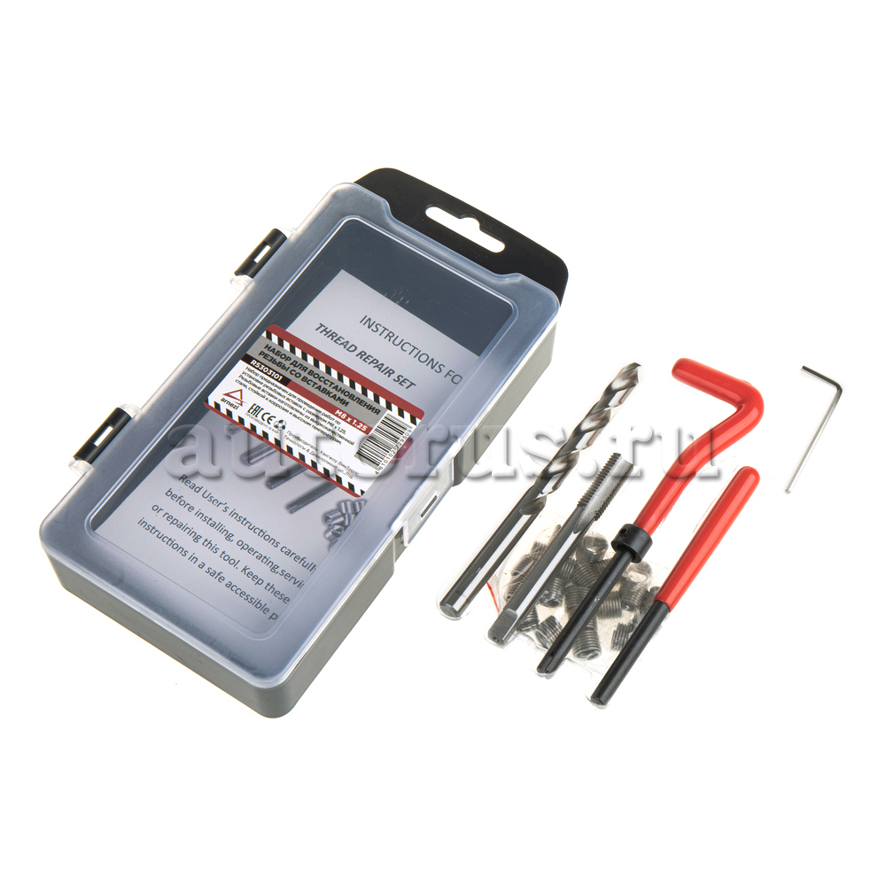 Набор для восстановления резьбы со вставками М8x1.25 ARNEZI R5303101