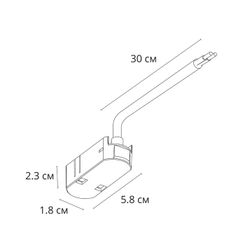 Коннектор для ввода питания Arte Lamp