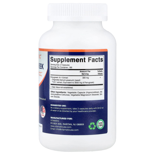 Vitamatic, пажитник, 320 капсул (150 мг в 1 капсуле)