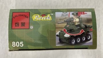 Конструктор танк