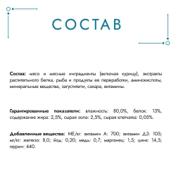 Гурмэ перл нежное филе влажный корм для кошек, с курицей в соусе 75 г