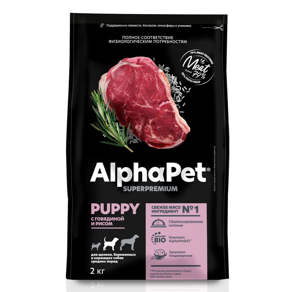 Сухой корм AlphaPet Superpremium для щенков, беременных и кормящих собак средних пород с говядиной и рисом Сухой корм AlphaPet Superpremium для щенков, беременных и кормящих собак средних пород с говядиной и рисом