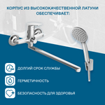Смеситель Santek Кант для ванны с душем, длинный излив, с аксессуарами, хром, WH5A12002C001