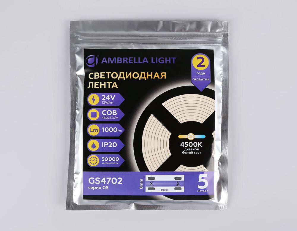 Светодиодная лента GS4702 COB 480Led /12W m/ 24V IP20 4500K/ 5000*8*1.54mm/ кратность резки 50mm (2 конт.)