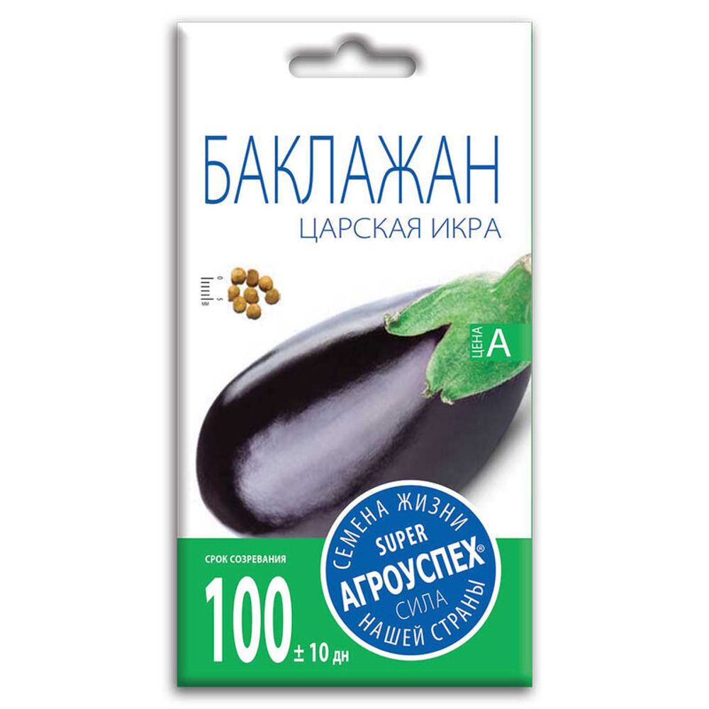 СЕМЕНА БАКЛАЖАН ЦАРСКАЯ ИКРА  АГРОУСПЕХ 0,3Г