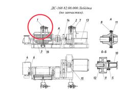 ДС-168 82.08.000 Лебёдка (по запчастям).