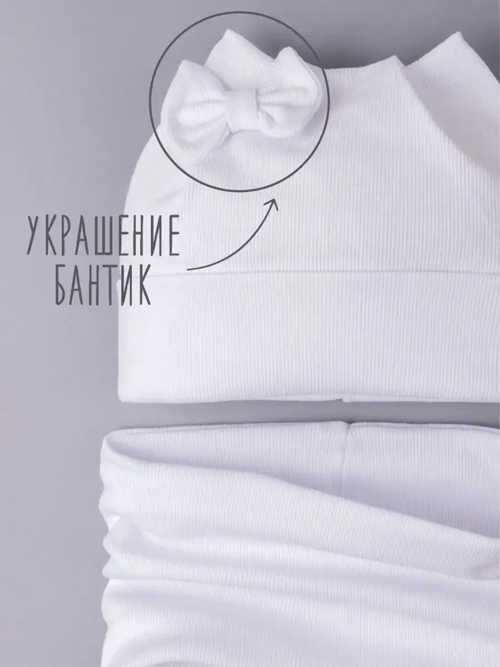 Шапка для девочки осенняя с ушками и снуд