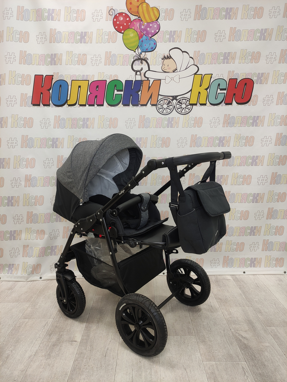 Коляска модульная Indigo Charlotte Sity cs 04 (черный+т.серый)