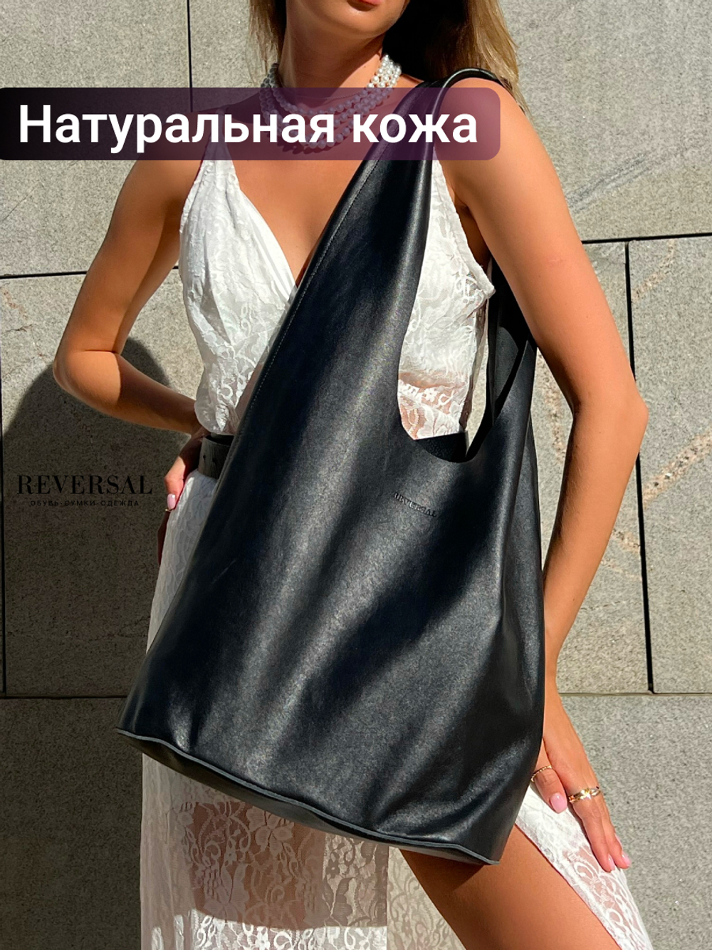 8878Rev/Сумка-шоппер женская