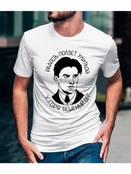 Футболка базовая белая