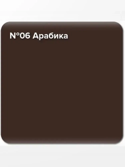 Резиновая краска Super Decor Rubber №06 Арабика 1 кг