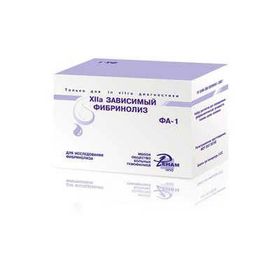 Фибринолиз XII-зависимый (№ФА-1)- опр.фибринолитич.акт-ти,40опр.,6фл, Ренам,1набор