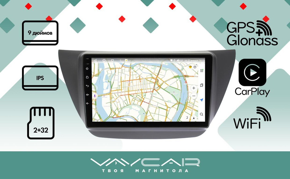 Магнитола для Mitsubishi Lancer 9 (CS), Lancer Cedia, Evolution (CT) - Vaycar VA47-5037 на Android 13, 8-ядер, 2Гб-32Гб, 4G SIM-слот