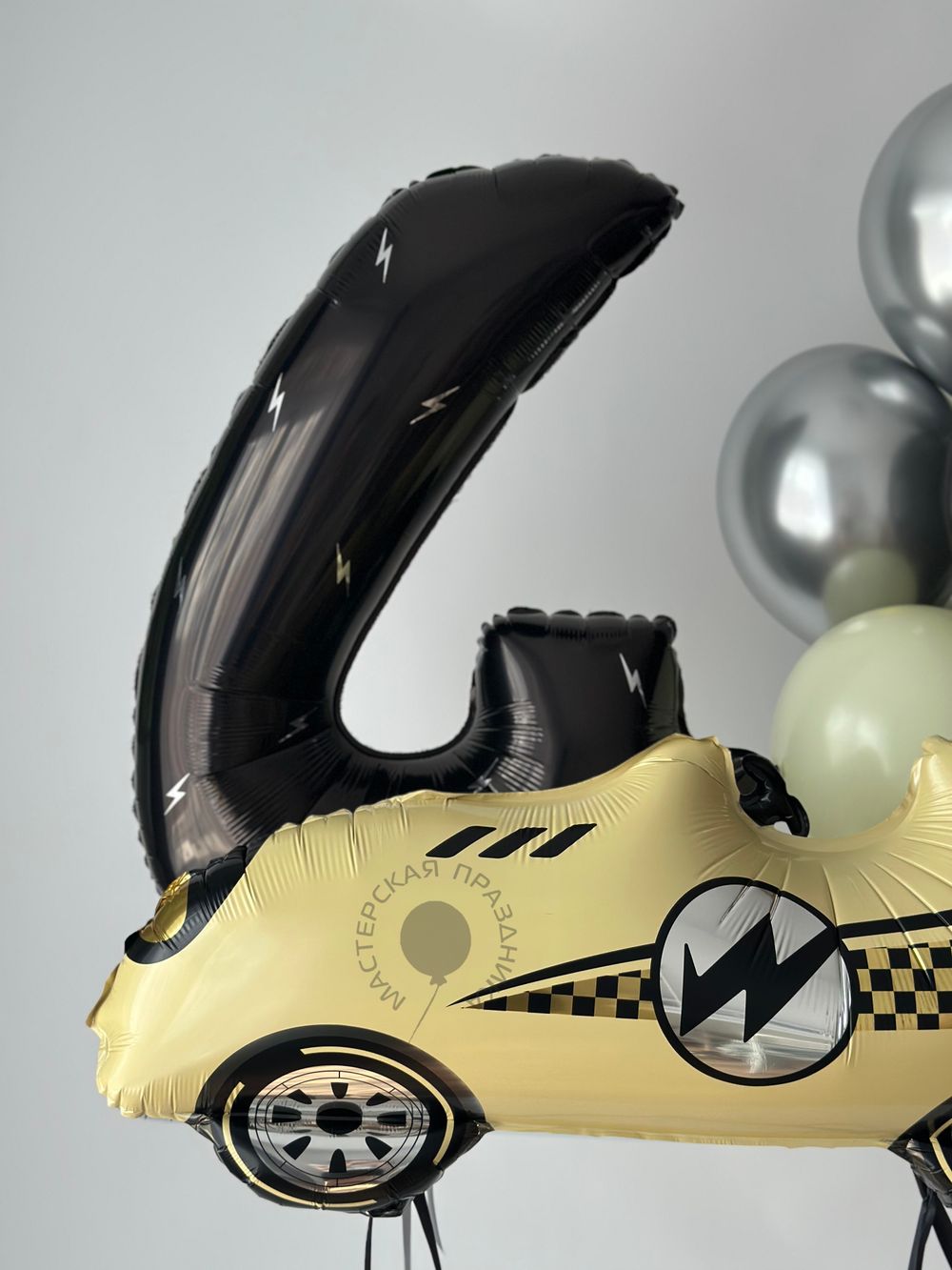 Воздушные шары для мальчика на 4 годика №8718  Изображение2