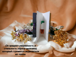 Парфюмерная вода мужская СвеТLана Mr. Newl C&M057-00 1 ml