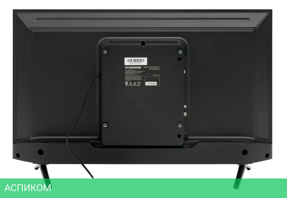 Телевизор StarWind SW-LED32SG300
