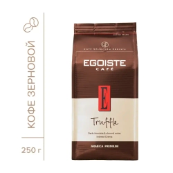 Кофе в зёрнах EGOISTE Truffle, арабика, 250 г