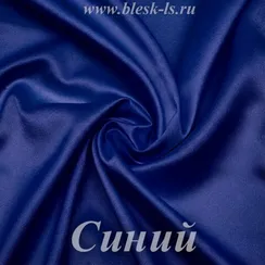 Шелк "Армани" 90гр/м2 - Синий, опт от 10 м