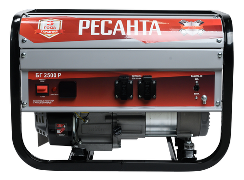 Электрогенератор Ресанта БГ 2500 Р - [2 кВт / 220V]