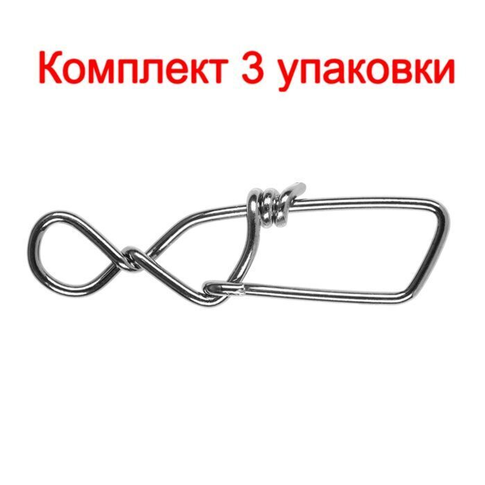 Карабин для рыбалки Sprut SN-11 BN #1/15, 3 упаковки по 6 штук