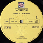 Sneaker ‎– Loose In The World (Япония 1982г.) Т