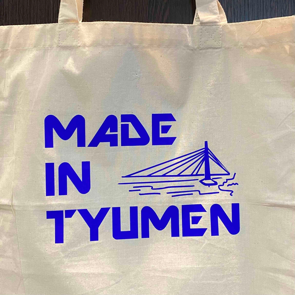 Шоппер х/б "Made in Tyumen"