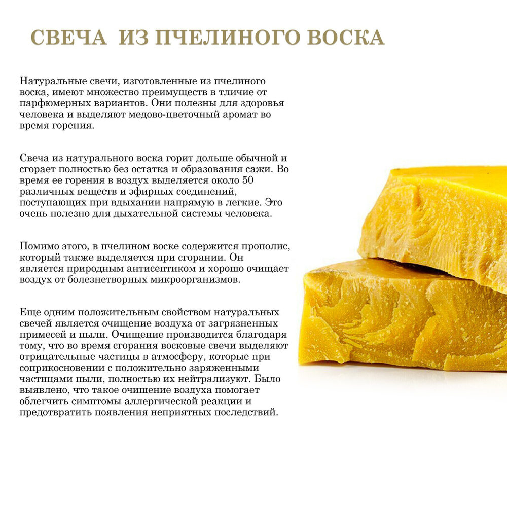 Свеча бежевая 20х6,5 см, из пчелиного воска, 45 часов горения