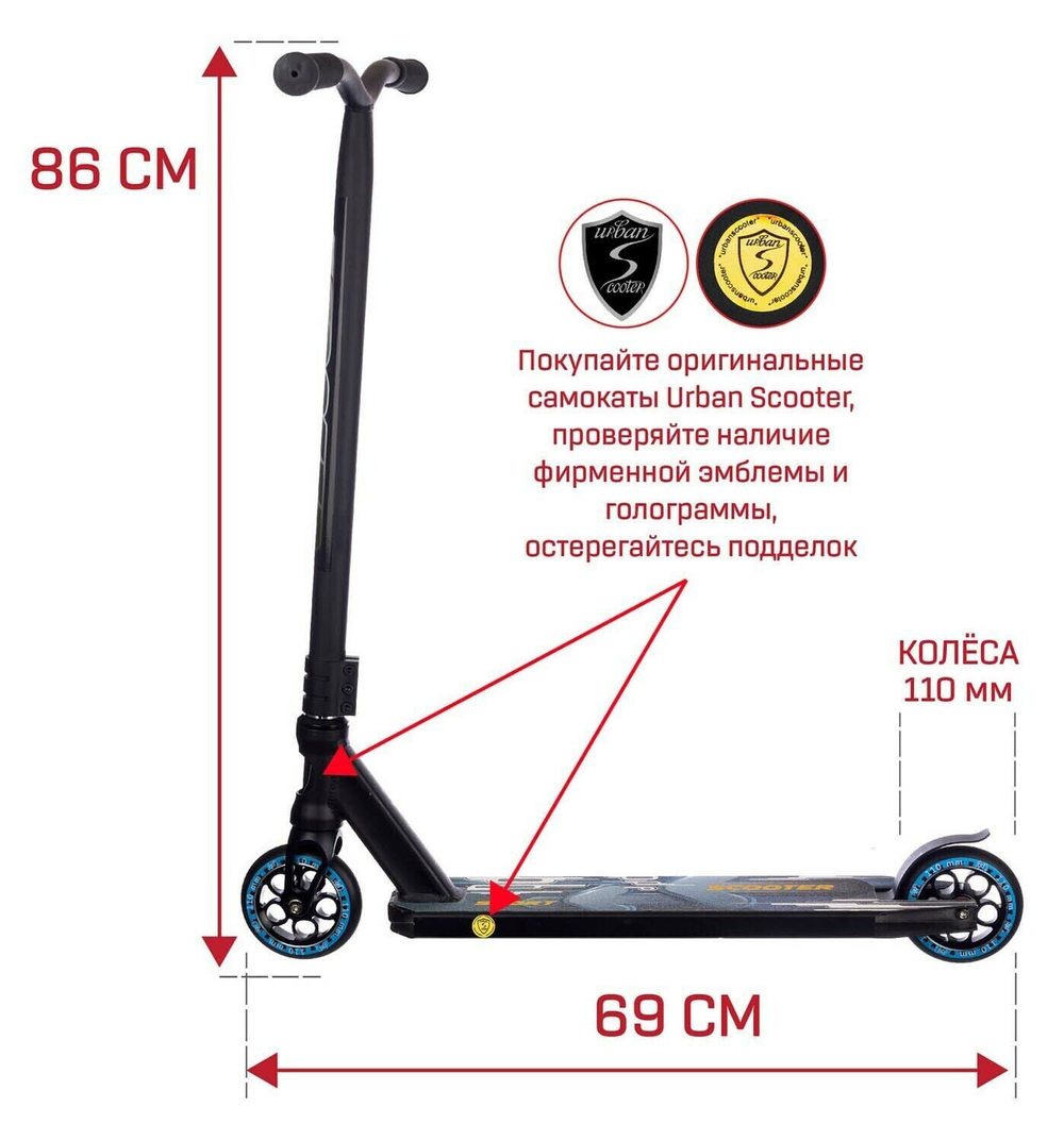 Трюковой самокат Urban Scooter Extreme 110 Print Sport серый