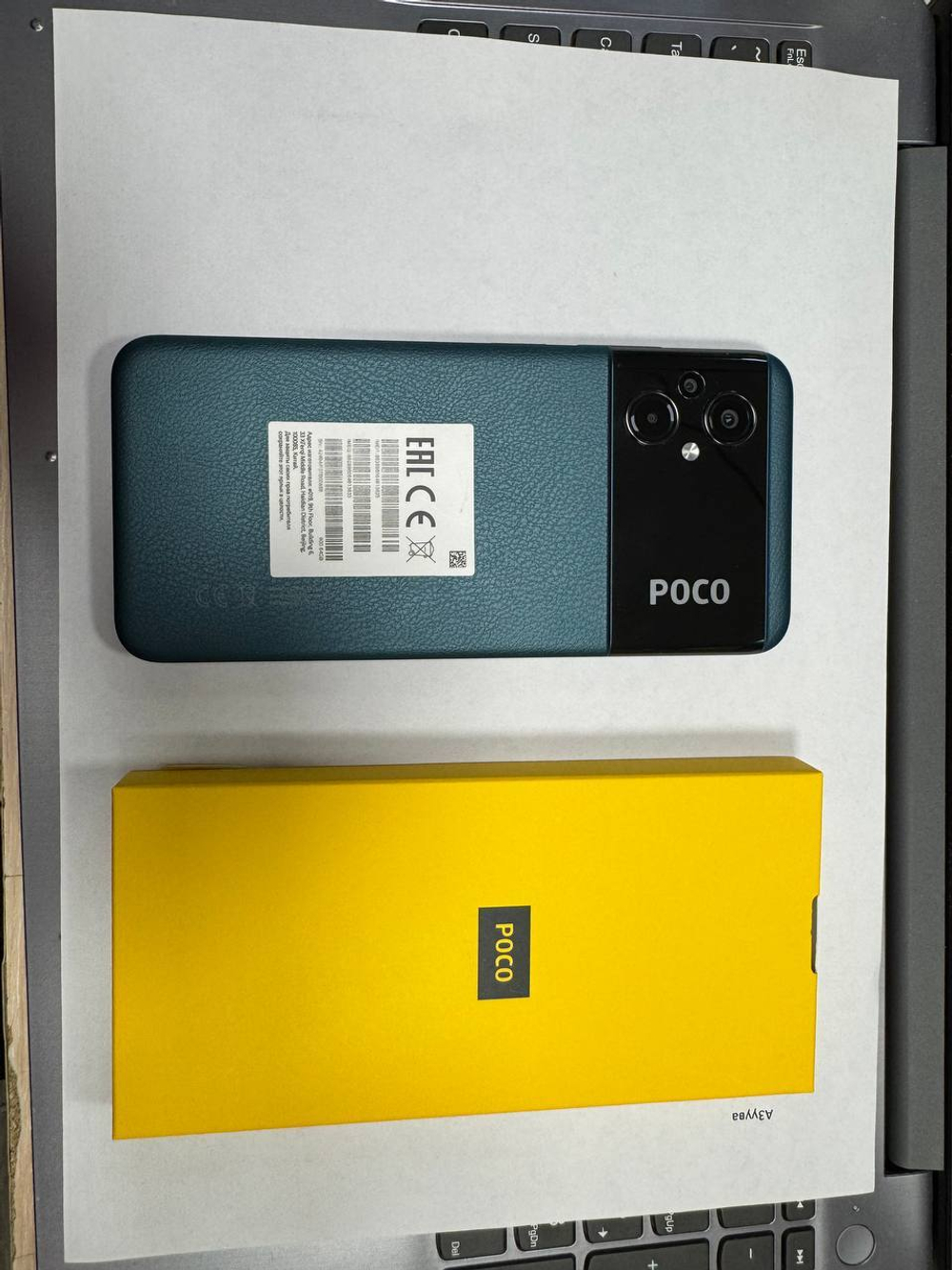 Смартфон Xiaomi POCO M5 4/64 ГБ RU, Dual nano SIM, зеленый