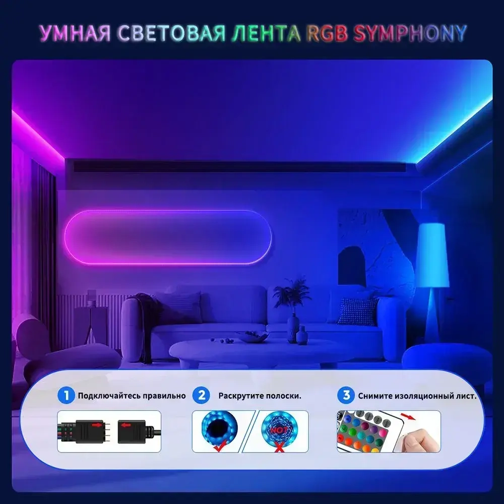 Светодиодная умная световая лента с дистанционным управлением RGB5050 DIY инфракрасная Bluetooth-световая лента 16 ламповых бусин/метр 10 м