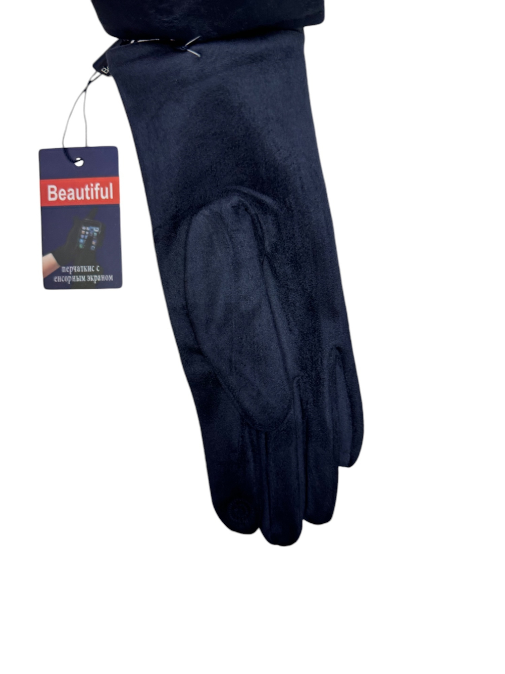 Перчатки. Женские. Верх: Текстиль. Трикотаж. Подклад: Плюш-флис. Сенсорные. В упаковке 12 шт, разный цвет.