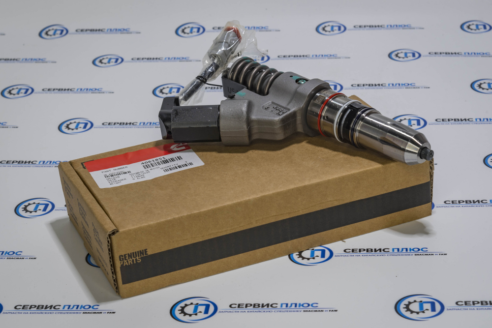Форсунка топливная 4061851