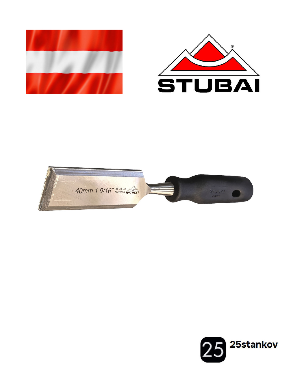 стамеска STUBAI 40 мм 354340 чёрная рукоятка