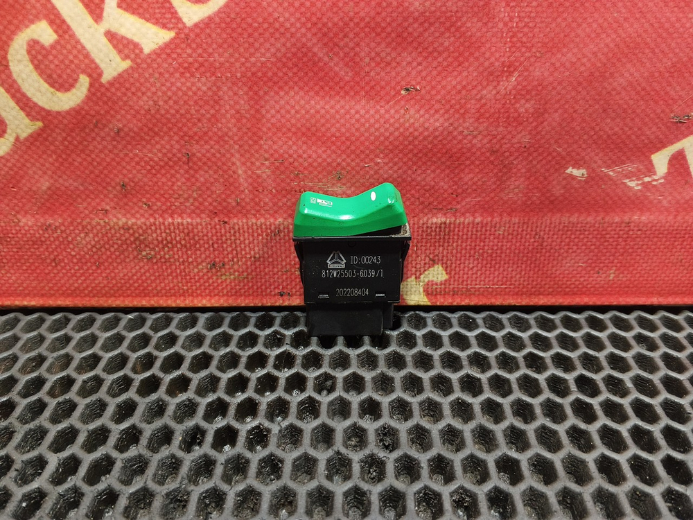 Кнопка экономии топлива