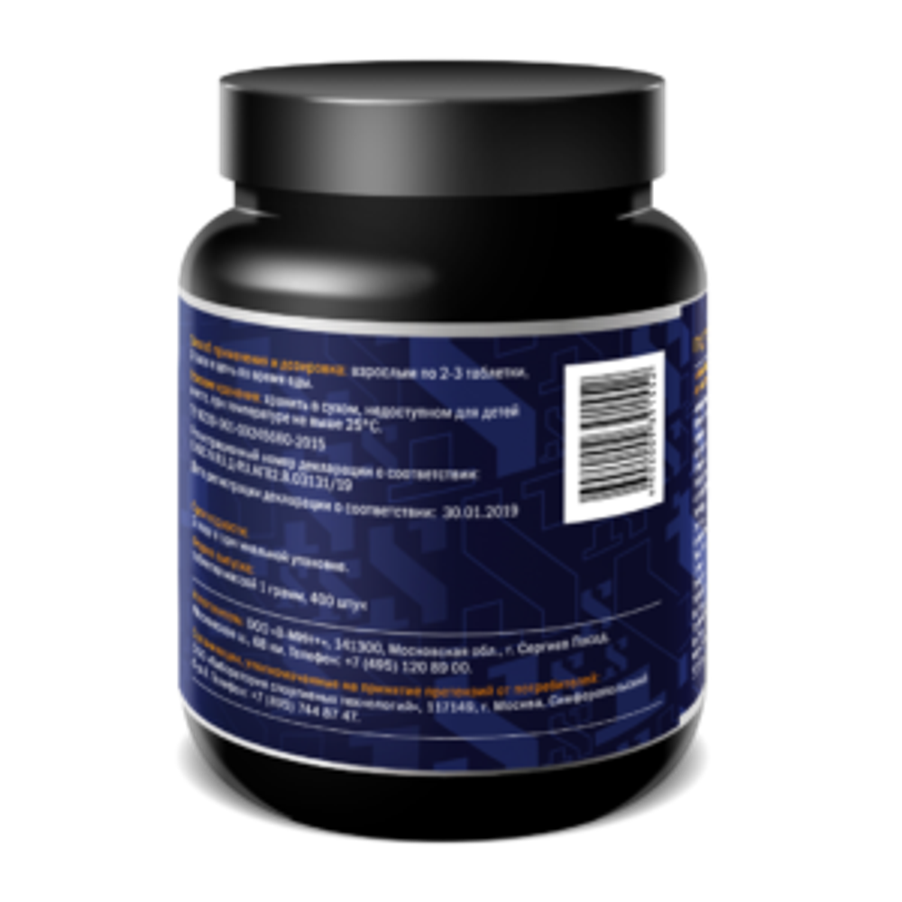 Whey Protein / Cывороточный протеин АМИНО-80 – без вкусовых добавок, 400 таблеток