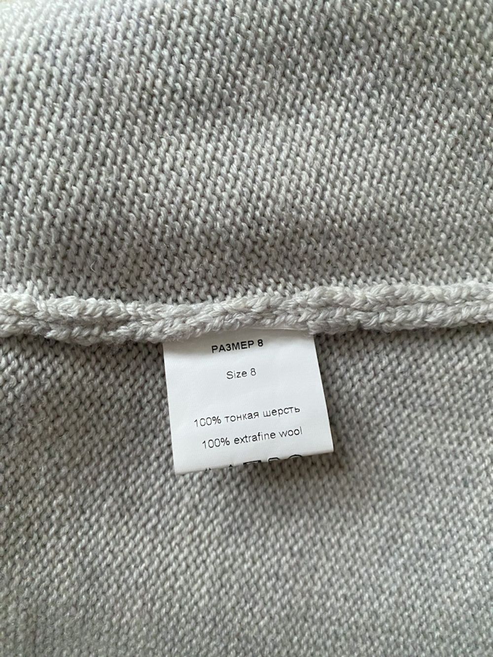 Шерстяная юбка  mum of six, 128