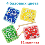 Цветная рыбалка, магнитная игра