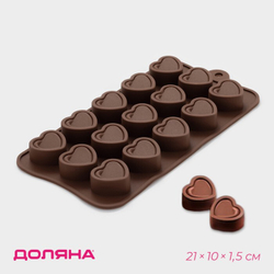 Форма для конфет и шоколада Доляна «Сердце», силикон, 21×10×1.5 см, 15 ячеек (2.9×2.7 см), коричнева