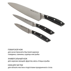 Набор ножей сталь Olivetti KK300