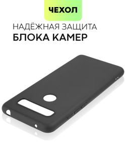 Чехол BROSCORP для TCL 10 SE оптом (арт. TCL-10SE-COLOURFUL-BLACK)
