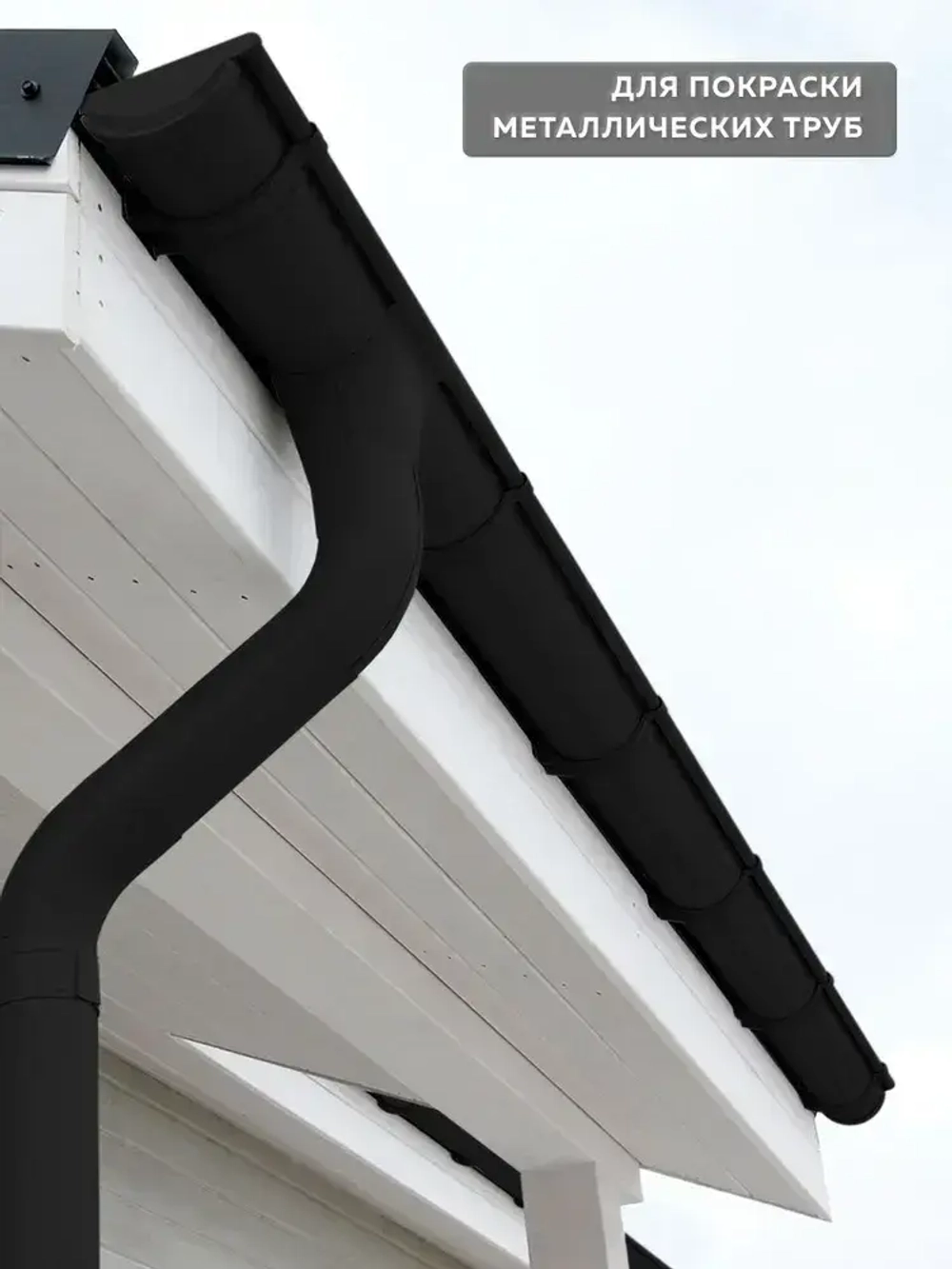 Грунт эмаль по ржавчине 3 в 1 FARBITEX, Краска по ржавчине для металла, по дереву, быстросохнущая, глянцевая, черная 1.8 кг, Артикул: 4300013978